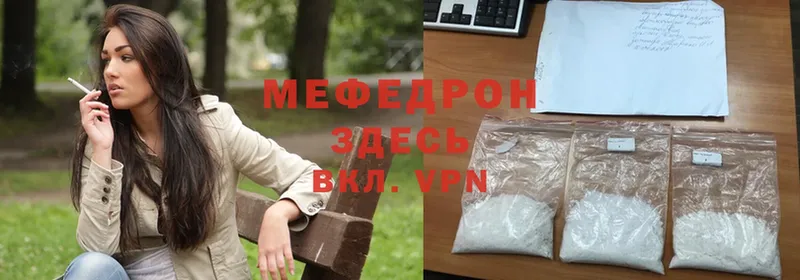 blacksprut сайт  Мещовск  Меф VHQ 